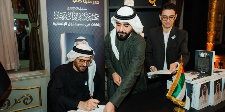 “إضاءات في مسيرة رجل الإنسانية”.. بقصر الأمير محمد علي