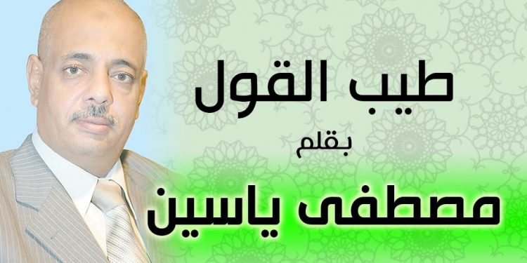 “أيقونة” ثقافية مصرية متفردة