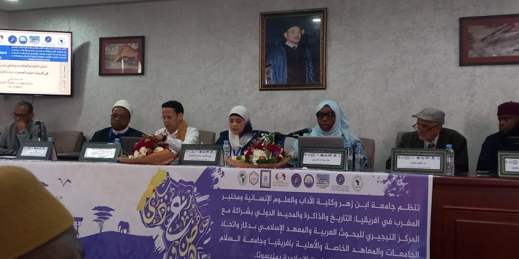 تأسيس “الاتحاد الأفريقي للأكاديميين العرب والمستعربين”.. فى مؤتمر جامعة ابن زهر المغربية