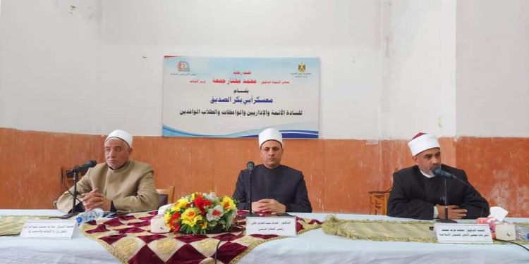 انطلاق معسكر “أبو بكر الصديق” التثقيفي بالإسكندرية للأئمة والواعظات