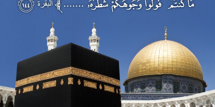 “تحويل القبلة”.. تحوّل من البطالة والكسل إلى مزيد من العمل والإنتاج