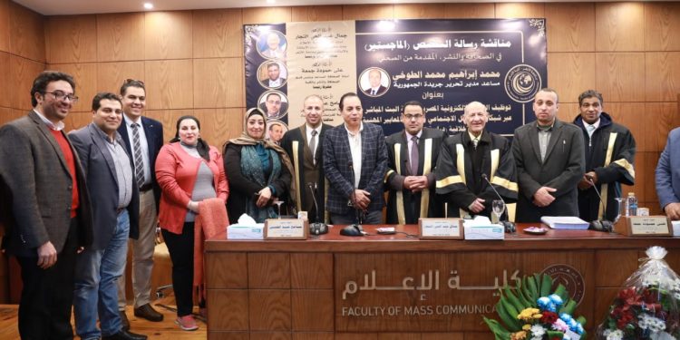 دليل مهني لتوظيف الصحـف عبر شبكات التواصل الاجتماعي