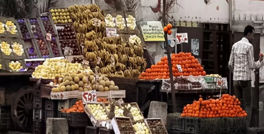 غلاء الأسعار فى المنظور الشرعى