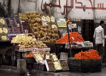 غلاء الأسعار فى المنظور الشرعى