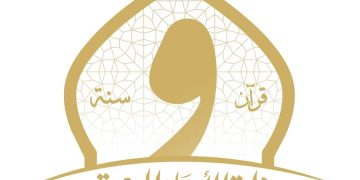 الأوقاف تعلن عن فتح باب التقدم لجائزة التميز الخطابي