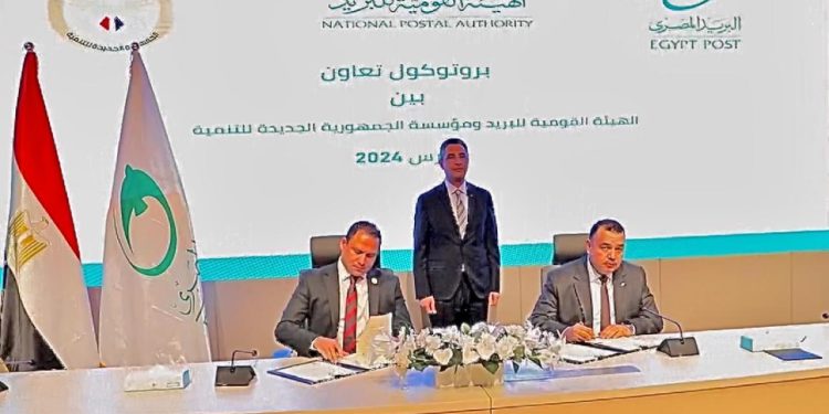 بروتوكول تعاون بين البريد المصري و”الجمهورية الجديدة” لتوزيع كارت “حياة”