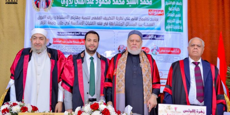 التكييف الفقهى لـ”فقه الأقليات” لدى طلاب الأزهر