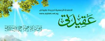 خدمات مجانية.. طبية وعينية ومساعدات متنوعة