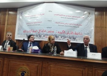 إذاعة القرآن الكريم عطاء متواصل عبر الأجيال