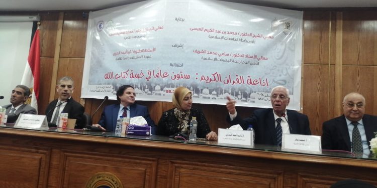 إذاعة القرآن الكريم عطاء متواصل عبر الأجيال