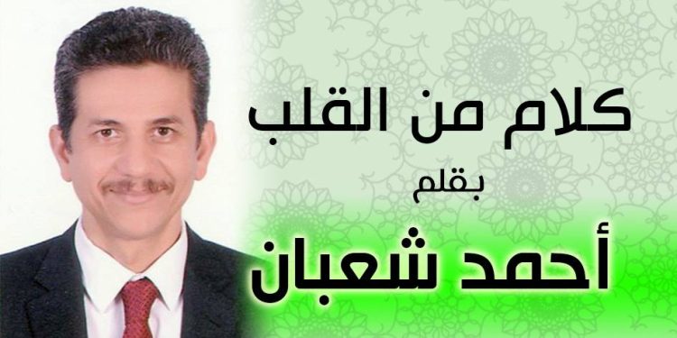 أحمد شعبان