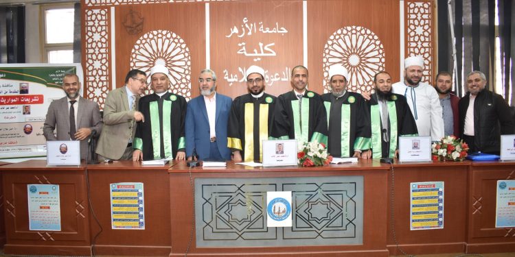 دكتوراة بكلية الدعوة الإسلامية، بعنوان: “تشريعات المواريث والوصية في التلمود عرض ونقد”