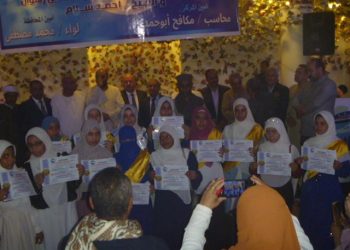 تكريم 300 من حفظة القرآن بـ”البَلْيَنَا” سوهاج