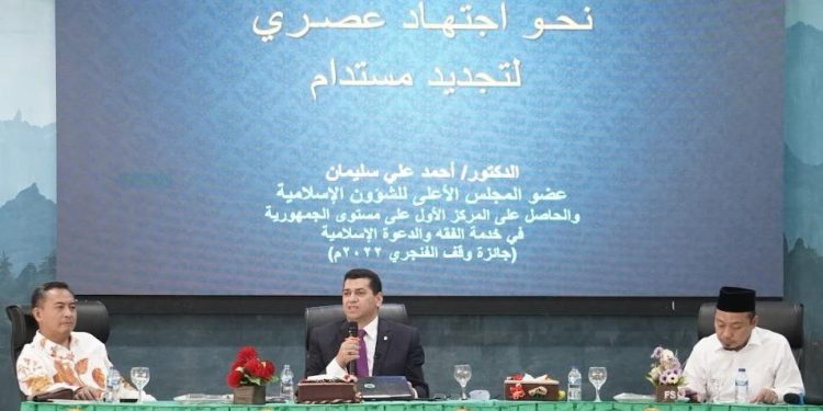 أحمد علي سليمان يدعو من إندونيسيا لإنشاء معهد عالمي لتكوين المجتهدين