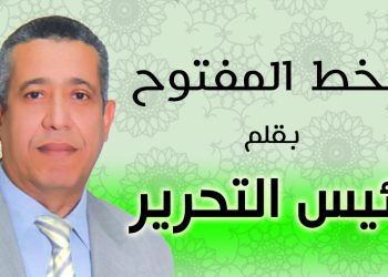 رحلة العائلة المقدسة..  ومصر «أم الدنيا» المعانى والقيم