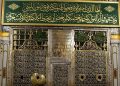 وصية إلى حاج