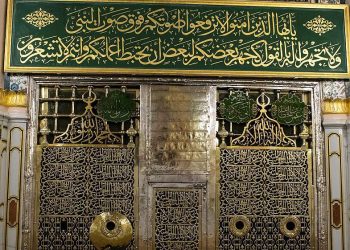 وصية إلى حاج