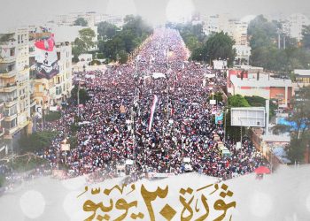 السيسى: 30 يونيو تؤكِّد على قوَّة المصريين وانتمائهم لوطنهم وارتباطهم بهُويتهم المصرية