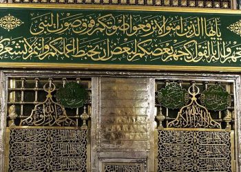 وصية إلى حاج