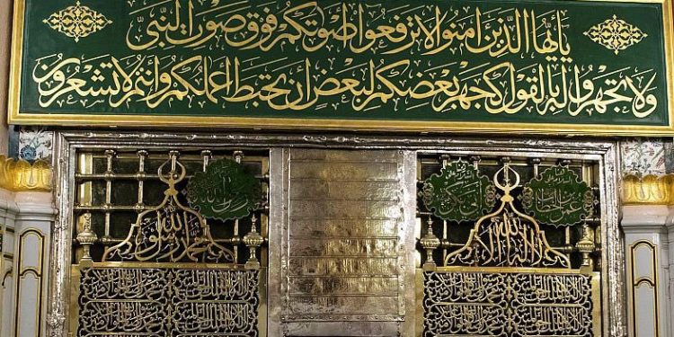 وصية إلى حاج