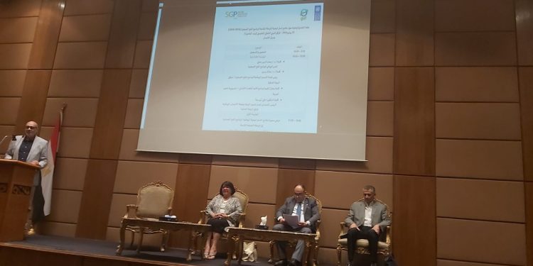 برنامج المنح الصغيرة يستعرض ملامح استراتيجية المرحلة العملية الثامنة