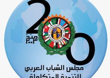 “الشباب العربي للتنمية المتكاملة” يطلق مبادرة حراس التاريخ والهوية الشهر المقبل