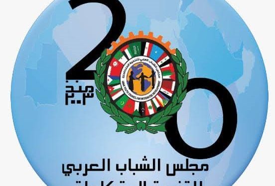 “الشباب العربي للتنمية المتكاملة” يطلق مبادرة حراس التاريخ والهوية الشهر المقبل
