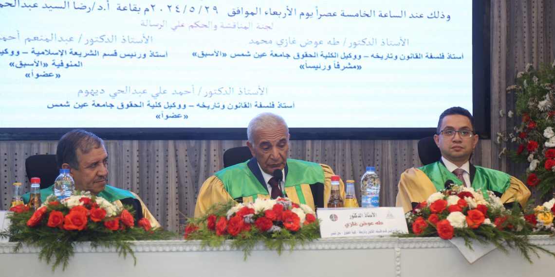 تعاون وزارتى العدل والأوقاف لإعادة نظام الوقف الأهلى للحياة