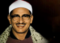 محمد صديق المنشاوي