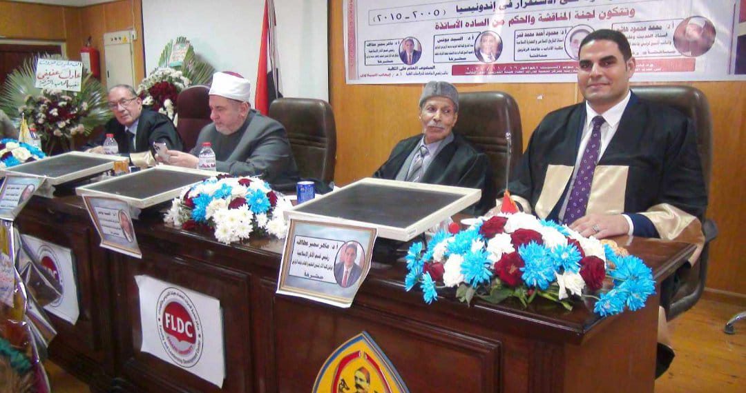 “التنوع الديني وأثره على الاستقرار في إندونيسيا” فى رسالة دكتوراه