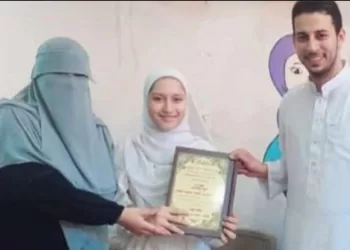 شهيدة القرآن