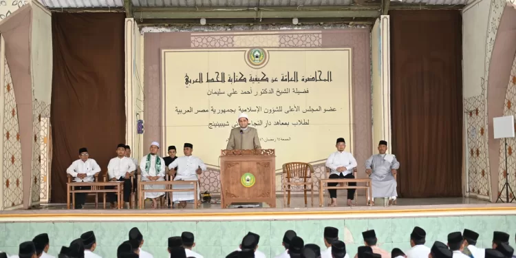 “طمأنينة القلب بذكر الله”.. في محاضرة لعالم أزهري بإندونيسيا