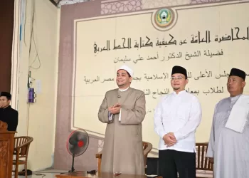إندونيسيا تحتفي بتدشين كرسي الإمام الليث بن سعد وتثمن جهود الأزهري والمسلماني