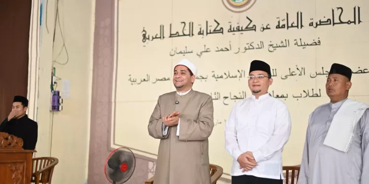 إندونيسيا تحتفي بتدشين كرسي الإمام الليث بن سعد وتثمن جهود الأزهري والمسلماني