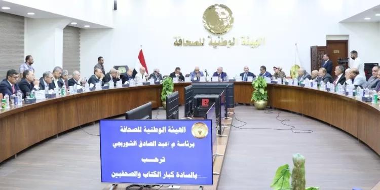 شيوخ المهنة وكبار الكتاب فى ضيافة الهيئة الوطنية للصحافة