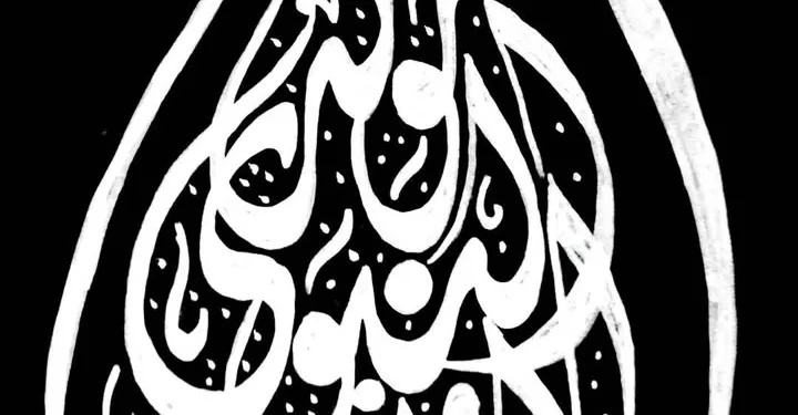 مولد نبوي كريم على الجميع