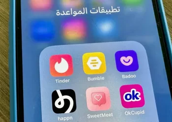 تطبيقات “المواعَدَة” بين الإباحة والتحريم.. والإفتاء تحسم الجدل