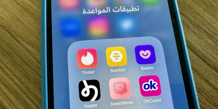 تطبيقات “المواعَدَة” بين الإباحة والتحريم.. والإفتاء تحسم الجدل