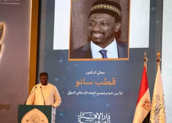 صناعة المفتي الرشيد فريضة دينية وضرورة عصرية ومصلحة زمانية