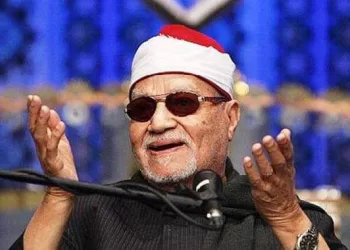 الذكرى الـ103 لميلاد القارئ الشيخ أبو العينين شعيشع