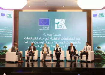 “تعزيز أدوار المنظَّمات غير الحكومية في التنمية المستدَامة والعمل المُناخي”