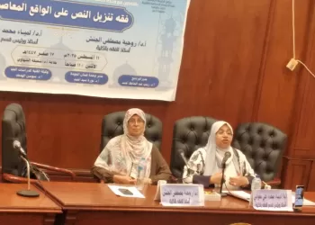 “المَهْر” حقّ أصيل للمرأة.. والأربعاء والخميس اختبارات شُعبة القراءات