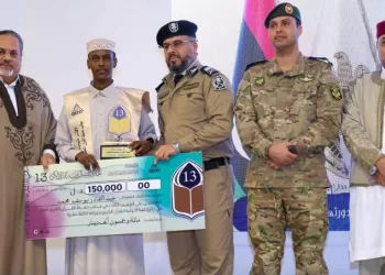 جائزة ليبيا للقرآن 2025.. مشاركة مصرية بلا مراكز متقدمة