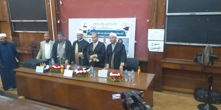 رسالة ماجستير تناقش “القضاء والقدر.. ترتيب إلهى أم بشري؟”