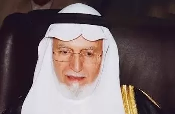 الدكتور عبدالله عمر نصيف