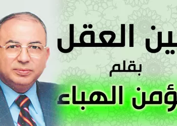 انتهت الحرب.. ولم ينته الصراع