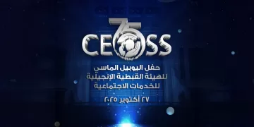 “الهيئة الإنجيلية” تحتفل باليوبيل الماسي