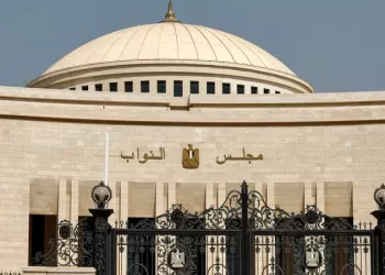 مجلس النواب المصري