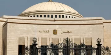 مجلس النواب المصري