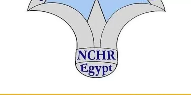 المجلس القومي لحقوق الإنسان يحافظ على تصنيفه العالمي عند مستوى (أ)